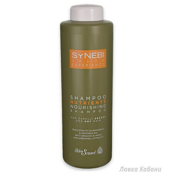 SYNEBI NOURISHING SHAMPOO 1 LITRE